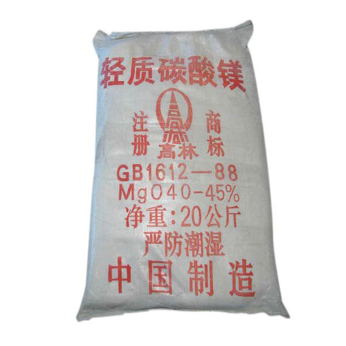 牡丹江防滑剂用碳酸镁技术参数