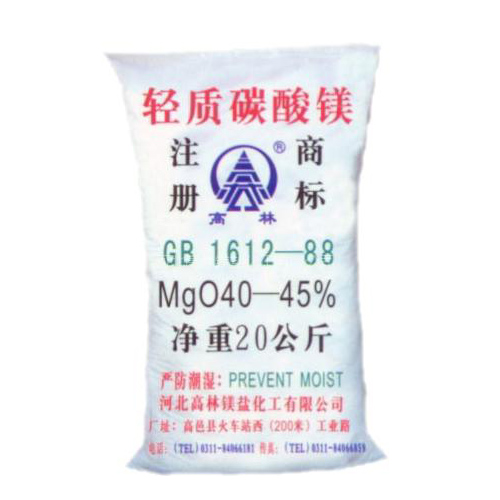 牡丹江搪瓷釉料用碳酸镁使用说明